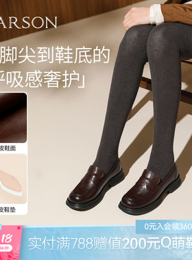 哈森英伦学院风乐福鞋女春季新款厚底增高单鞋HWL250127