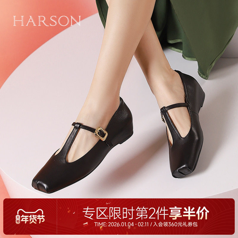 哈森玛丽珍乐福鞋女超软新款羊皮春秋法式内增高低跟皮鞋女,女鞋,时尚芭蕾鞋,淘宝优惠券,粉丝福利购,淘宝优惠卷