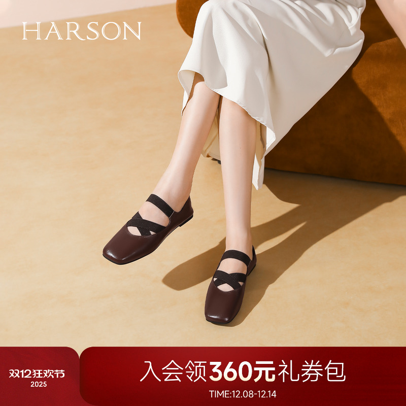 哈森方头芭蕾玛丽珍鞋松紧带一脚蹬真皮女鞋2026新款HS263401