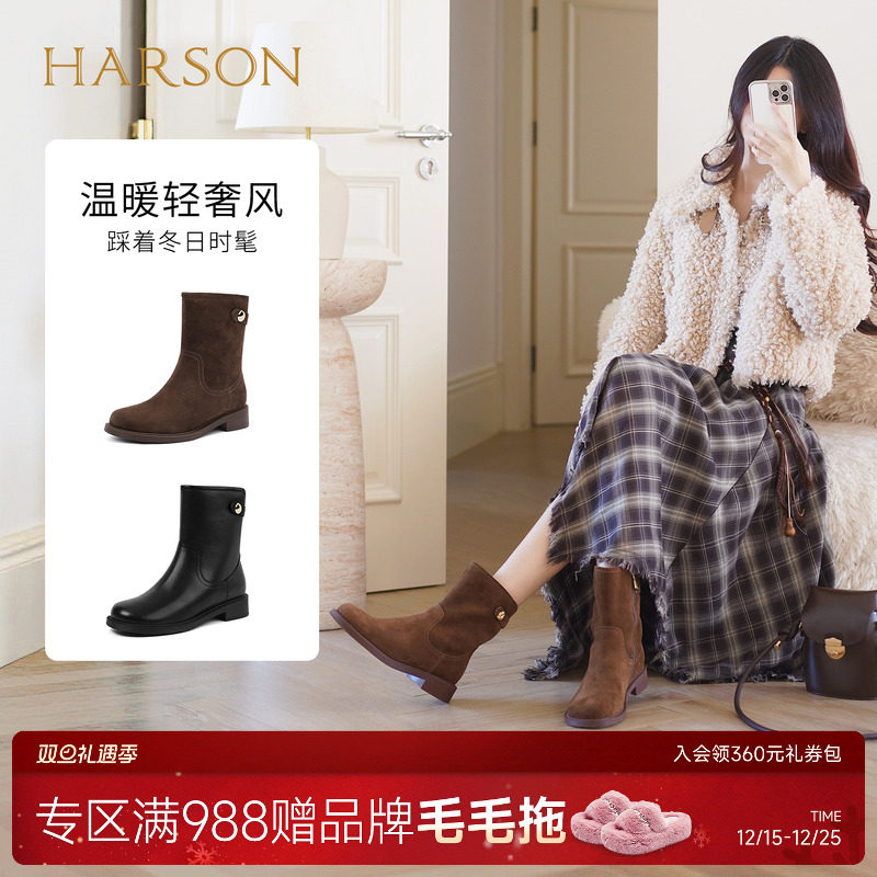哈森保暖加绒雪地靴女2025冬季新款舒适百搭侧拉链靴子HA259