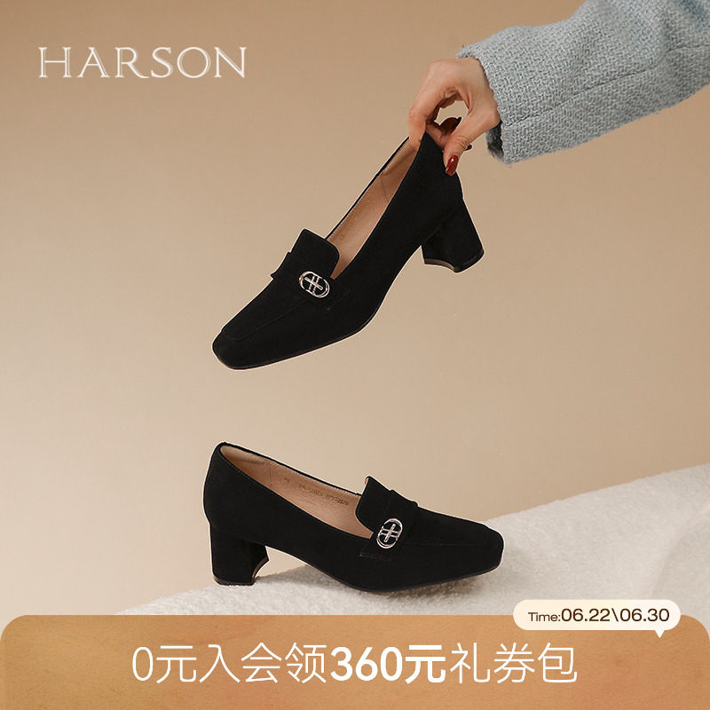 哈森气质中跟女鞋春季新款磨砂真皮粗跟通勤单鞋HS257159