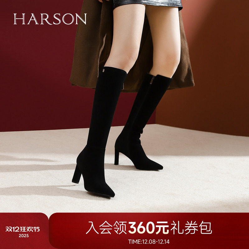 哈森绒面过膝长靴女秋冬新款尖头粗跟瘦瘦靴高筒靴HA247178