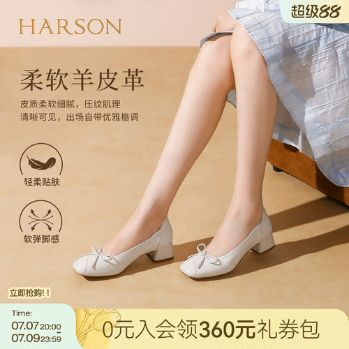 哈森一脚蹬浅口单鞋羊皮革蝴蝶结通勤上班女鞋秋新款HL254102