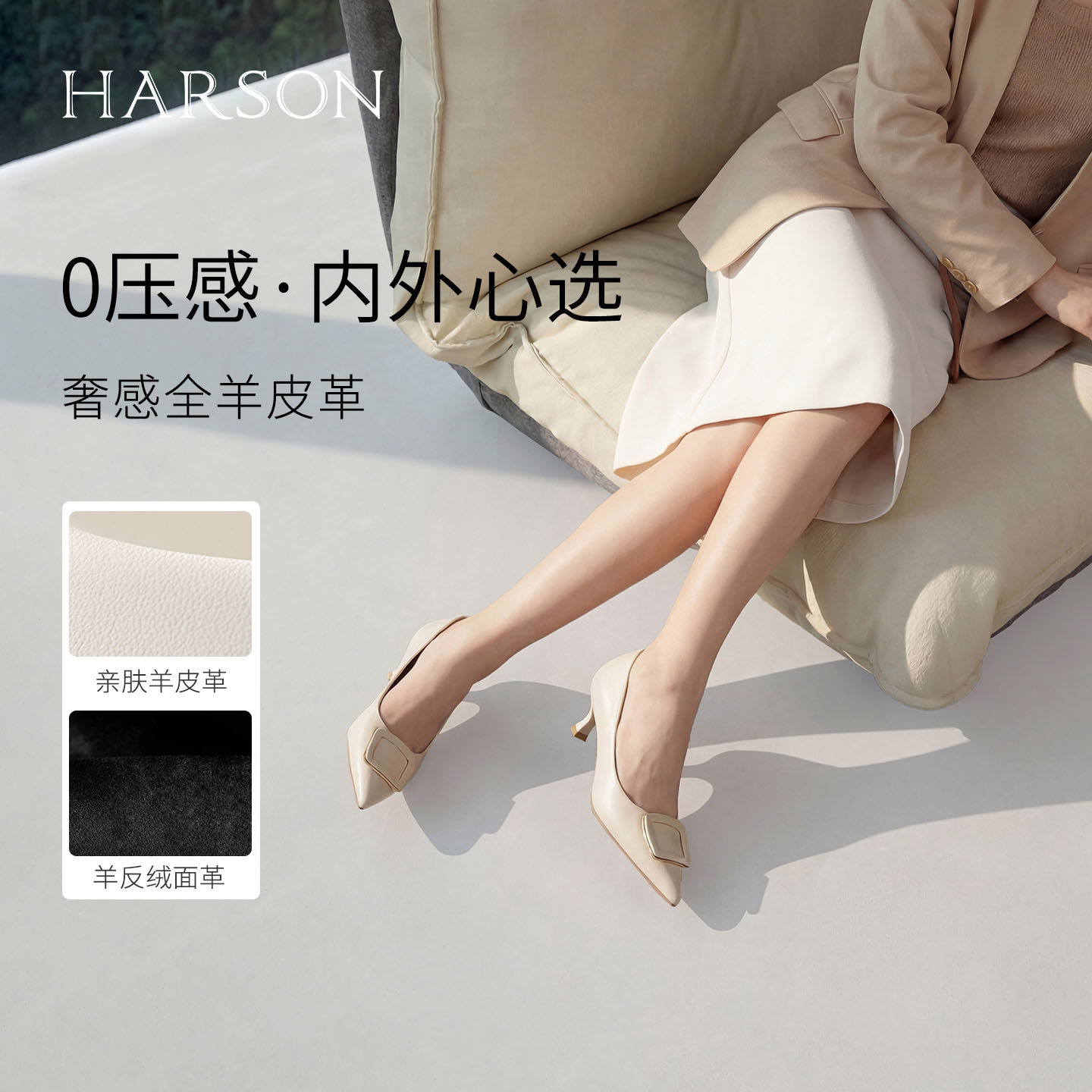 哈森优雅尖头细跟真皮单鞋女方扣气质高跟鞋2026新款HWS260106,女鞋,浅口单鞋,淘宝优惠券,粉丝福利购,淘宝优惠卷