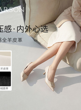 哈森优雅尖头细跟真皮单鞋女方扣气质高跟鞋2026新款HWS260106