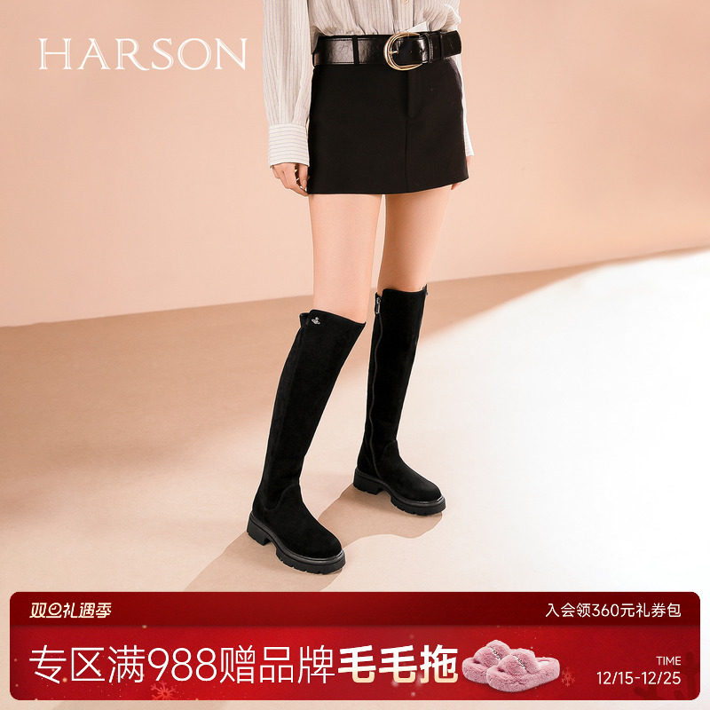 哈森气质高筒过膝靴女2025秋冬新款粗跟增高时装靴HA255808