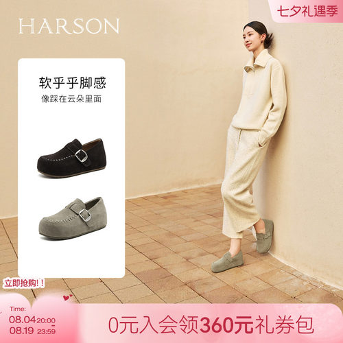 哈森/HARSON【松果】冬新款时尚绒面内增高勃肯鞋深口单鞋女