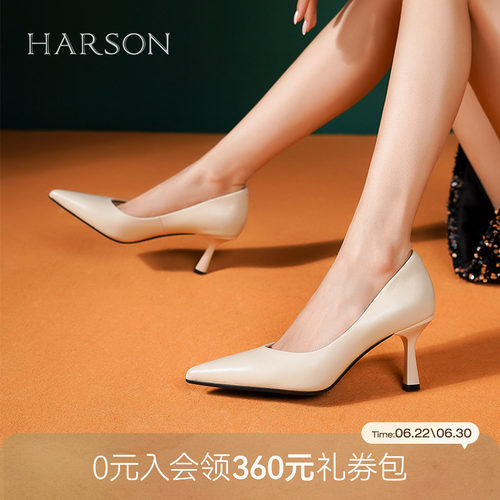 哈森/HARSON【全能系列】春季新款尖头细跟羊皮高跟鞋裸色单鞋