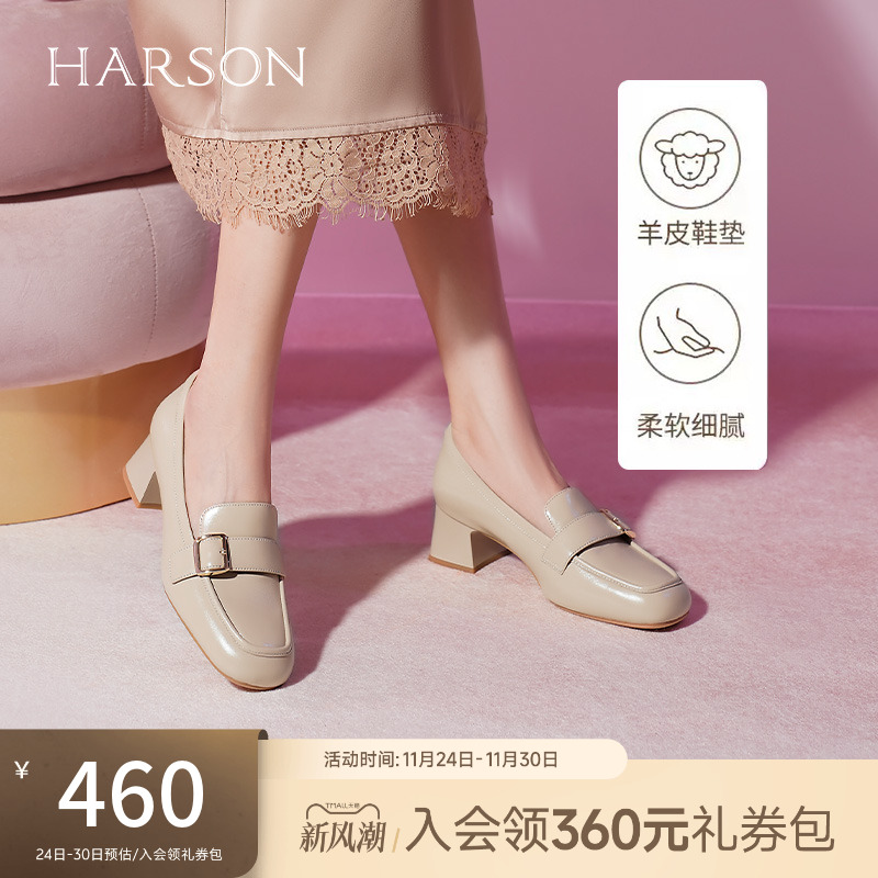 哈森女鞋英伦乐福鞋女20