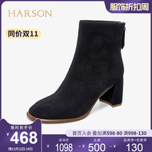 哈森靴子新款女秋冬商场同款后拉链圆头粗高跟短靴女HA07113图片