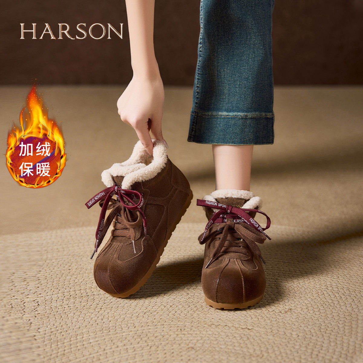 哈森毛毛绒勃肯鞋加绒保暖