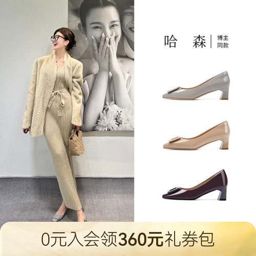 哈森/HARSON经典H大调高跟鞋饰扣气质方头浅口通勤女鞋HL269405