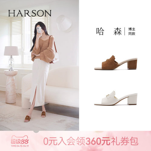哈森法式一字拖鞋女夏季新款金属扣粗跟方头凉拖鞋HM256513