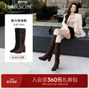 HARSON 时装 弹力塑形家2 新款 堆堆靴瘦瘦靴显高女靴 25冬季 哈森