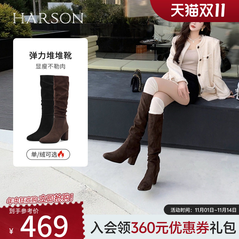 ��ɫ֯�� 34 ��ɭ/HARSON���������μ�2��25�����¿�ʱװ�Ѷ�ѥ����ѥ�Ը�Ůѥ