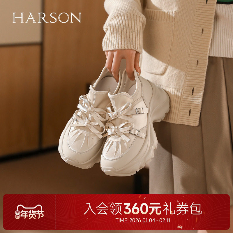 哈森厚底老爹鞋蝴蝶结旅游鞋休闲运动鞋女2025秋新款HCL251605,女鞋,老爹鞋,淘宝优惠券,粉丝福利购,淘宝优惠卷