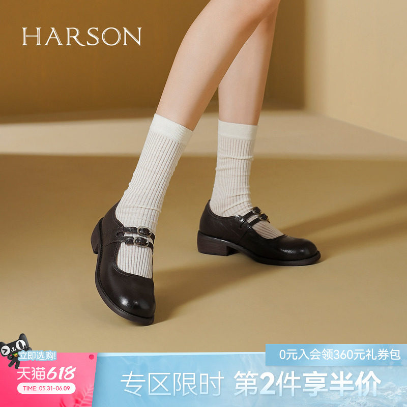 哈森玛丽珍单鞋女春季新款文艺羊皮粗跟小皮鞋HWL240129