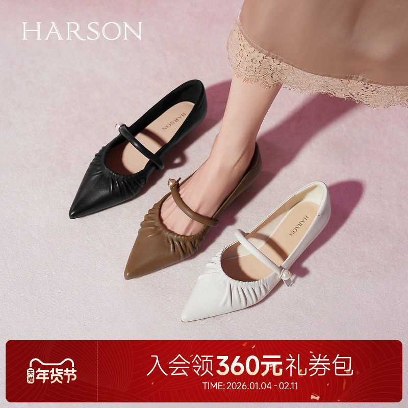 哈森抽褶玛丽珍女鞋秋季新款法式复古尖头平底单鞋HL249437,女鞋,玛丽珍鞋,淘宝优惠券,粉丝福利购,淘宝优惠卷