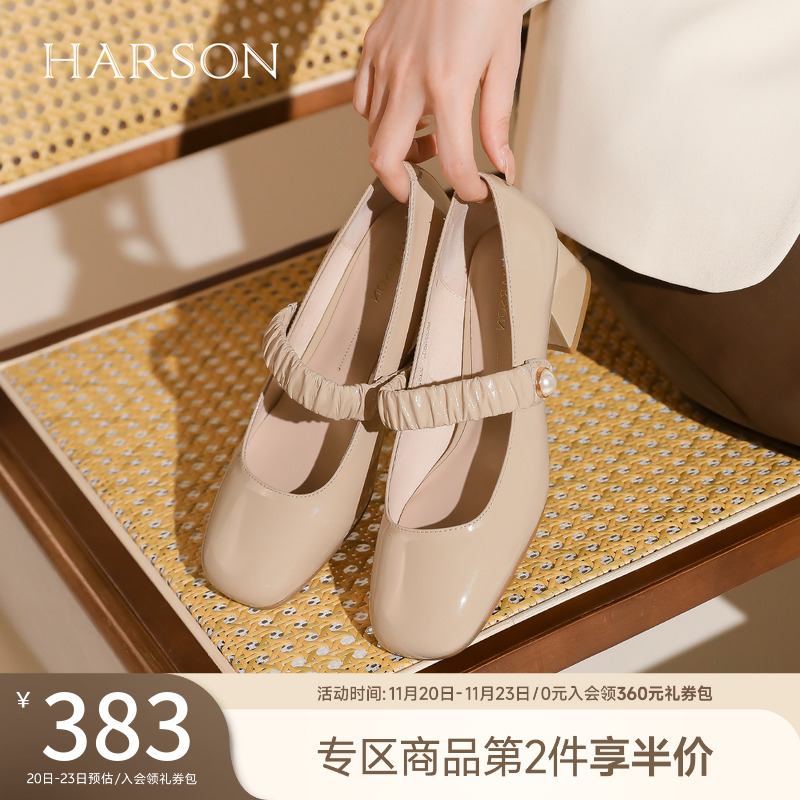 哈森春夏新款学院风粗跟圆头玛丽珍女鞋纯色中跟单鞋HS228803