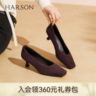 哈森气质绒面方头高跟鞋通勤舒适浅口单鞋女鞋新款HWL250155