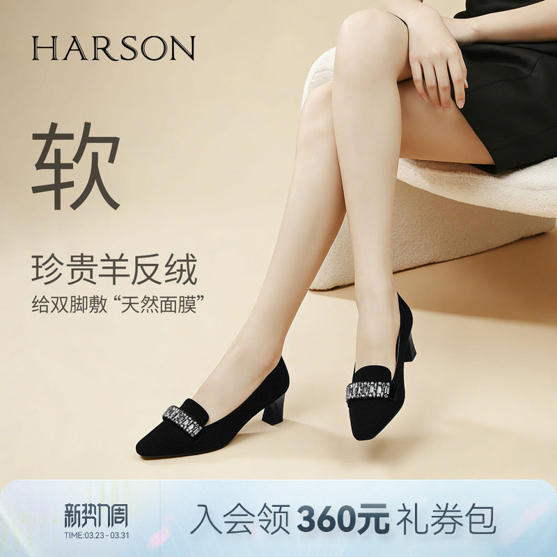 哈森/HARSON【职场韵味】新款黑色绒面水钻高跟通勤一脚蹬单鞋