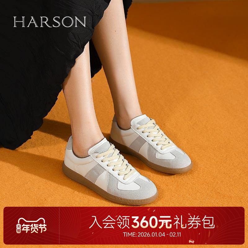 哈森德训鞋女银色秋冬新款复古休闲运动鞋平底板鞋HWCA240102,女鞋,德训鞋,淘宝优惠券,粉丝福利购,淘宝优惠卷