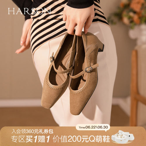 哈森时尚气质玛丽珍女鞋法式温柔方头粗跟单鞋2026新款HWS260147