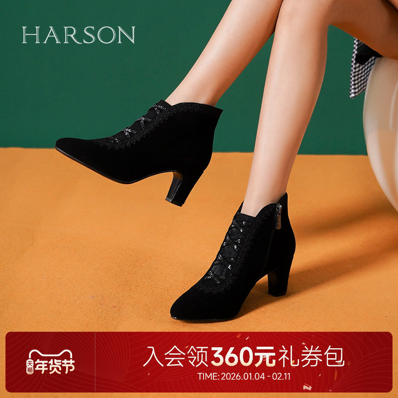 哈森气质绒面深口高跟鞋新中式黑色皮鞋女单鞋2026新款HS267907,女鞋,深口单鞋,淘宝优惠券,粉丝福利购,淘宝优惠卷
