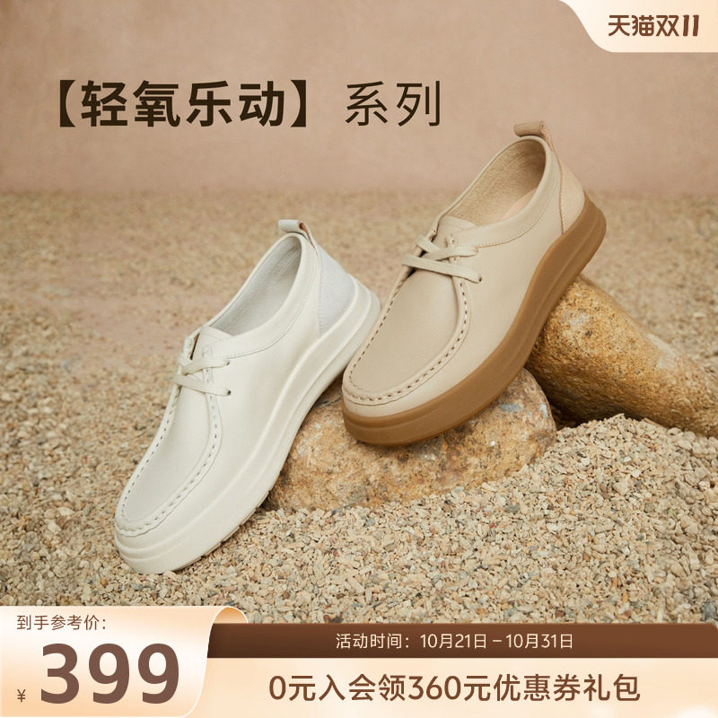 �װ�ɫţƤ��/������� 35 Harson/��ɭƽ������ţ��Ь����