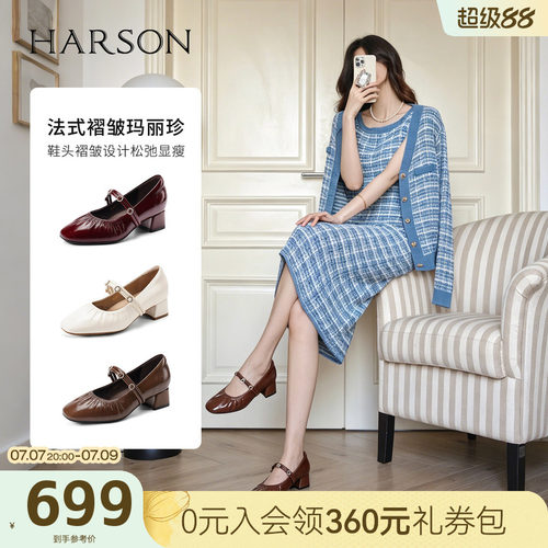 哈森法式褶皱方头粗跟玛丽珍鞋女水钻浅口单鞋2026秋新款HL267111