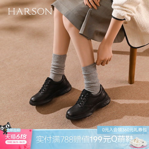 哈森时尚休闲鞋女秋季新款舒适百搭旅游鞋HCL256102