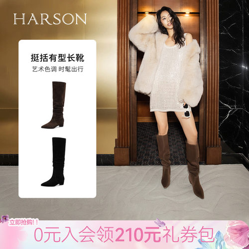 哈森/HARSON【时髦假日】冬新款粗跟时装长靴堆堆靴高筒靴女