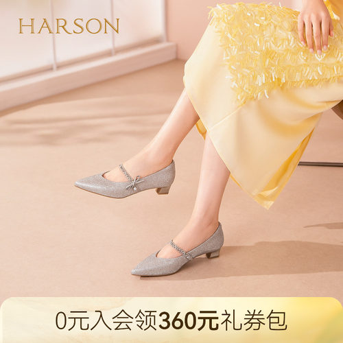 哈森优雅风尖头玛丽珍女鞋粗跟水钻时尚浅口单鞋2026新款HS267912