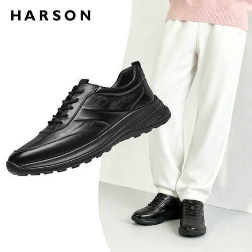 HARSON哈森男鞋商务男士休闲鞋