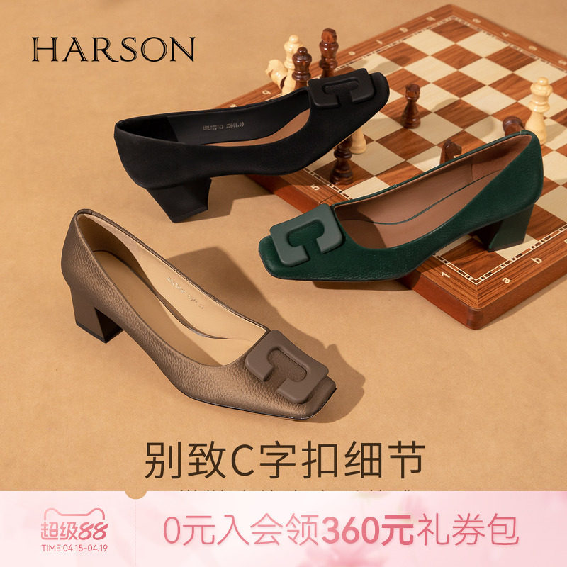 哈森春新款小方头高跟鞋女粗跟时尚通勤百搭单鞋女HWL220143