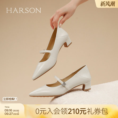 哈森时尚通勤鞋新款粗跟尖头优雅女单鞋玛丽珍鞋HS257913