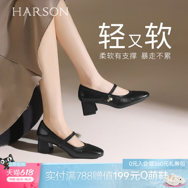 哈森玛丽珍鞋春季新款高跟鞋粗跟休闲百搭舒适女鞋HWL250105
