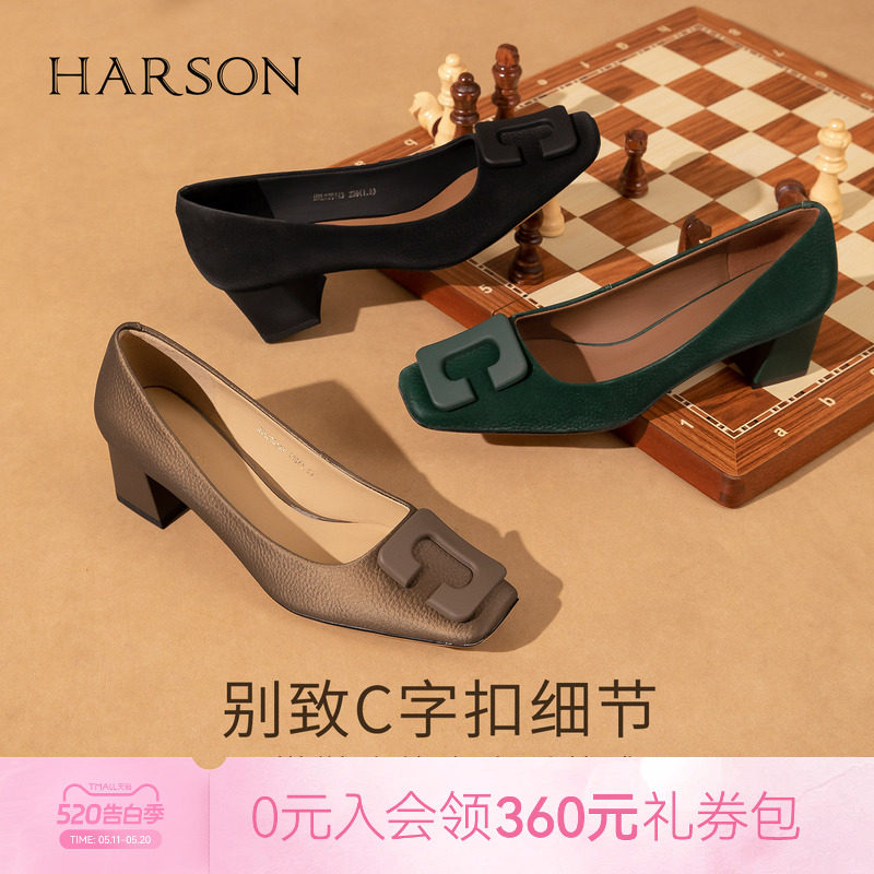 哈森春新款小方头高跟鞋女粗跟时尚通勤百搭单鞋女HWL220143