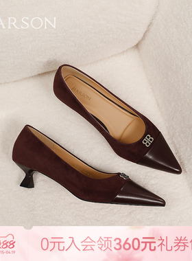 哈森时尚尖头浅口单鞋女春季新款拼色细跟时装鞋HWS250107