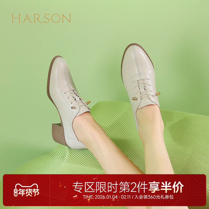 哈森深口单鞋女新款方头粗跟舒适百搭小皮鞋踝靴HWS240202,女鞋,深口单鞋,淘宝优惠券,粉丝福利购,淘宝优惠卷