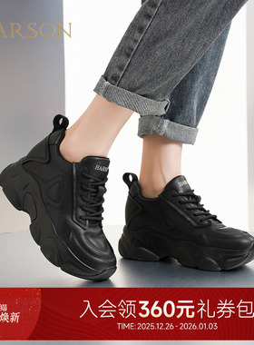 哈森厚底内增高老爹鞋户外运动休闲加绒女鞋2025秋新款HCS252902