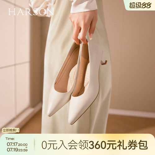 哈森尖头细跟高跟鞋简约气质浅口单鞋百搭职场风2026新款HS262508