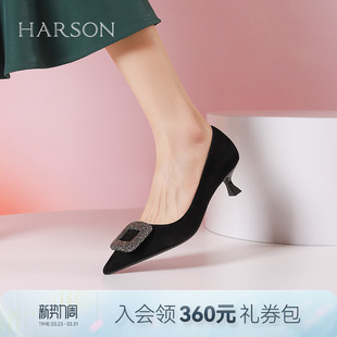 宴会鞋 优雅气质尖头小跟鞋 HWS240125 女春新款 哈森高跟鞋