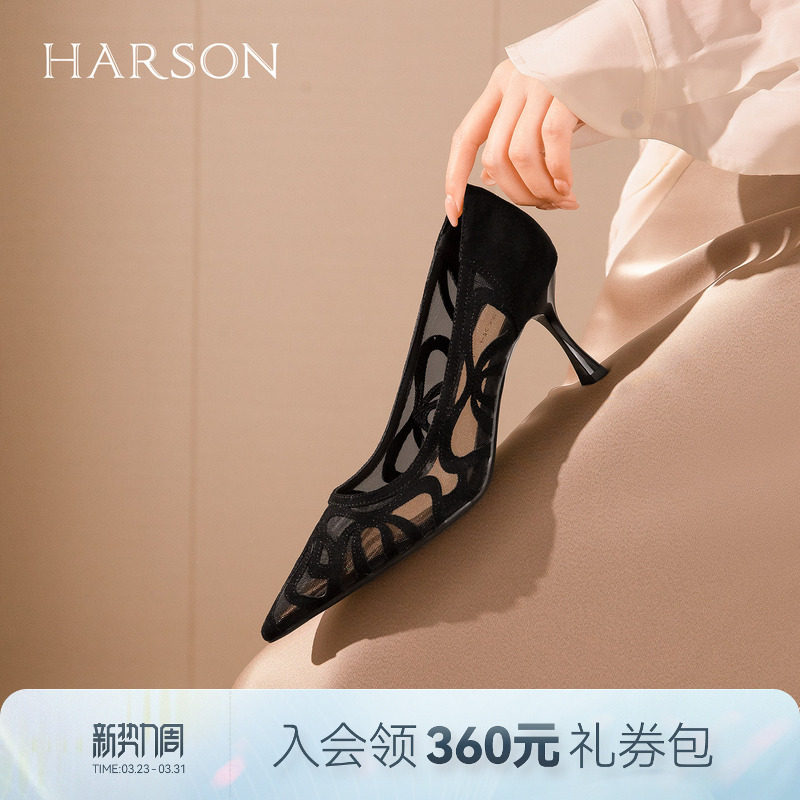 哈森黑色网纱镂空尖头细跟高跟鞋气质浅口单鞋2026新款HWS26