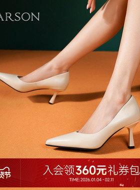 哈森正装皮鞋女春秋新款简约时尚尖头高跟鞋女黑色单鞋HS231701
