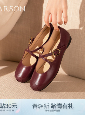 哈森法式复古玛丽珍鞋女百搭精致魔术贴浅口单鞋2026新款HS262505