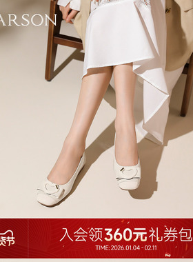 哈森平底方头奶奶鞋舒适百搭通勤浅口单鞋女鞋2025秋季HWL250116