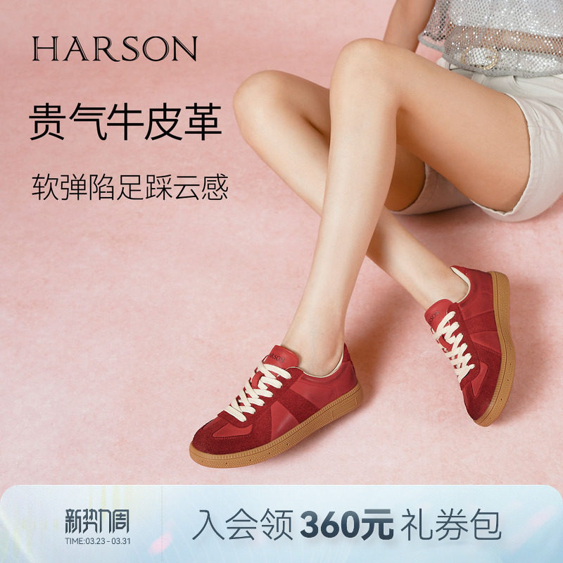 哈森红色德训鞋女春冬新款复古平底软底休闲运动鞋HWC240107