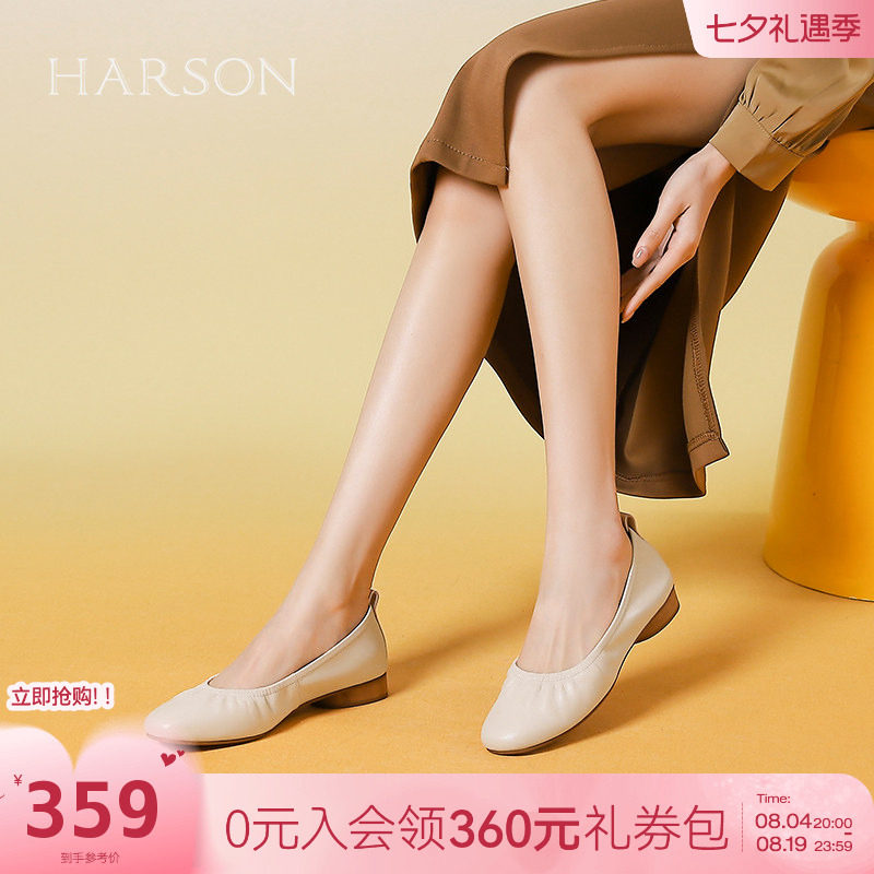 哈森/HARSON【舒软系列】新款真皮浅口单鞋低跟褶皱奶奶鞋