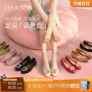 哈森/HARSON【H大调】新款真皮新优雅婚宴通勤浅口单鞋女鞋